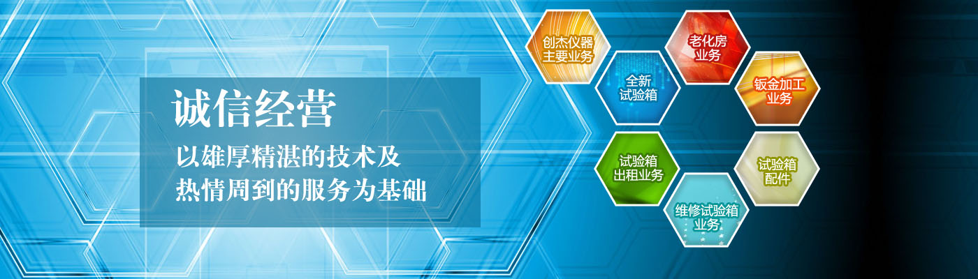 無錫市安博特機(jī)械設(shè)備制造有限公司